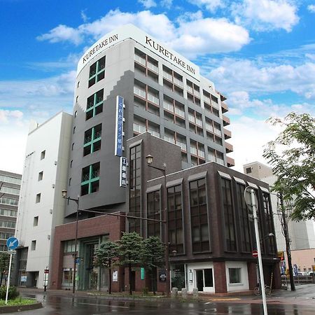 Kuretake Inn อาซาฮิคาวะ ภายนอก รูปภาพ