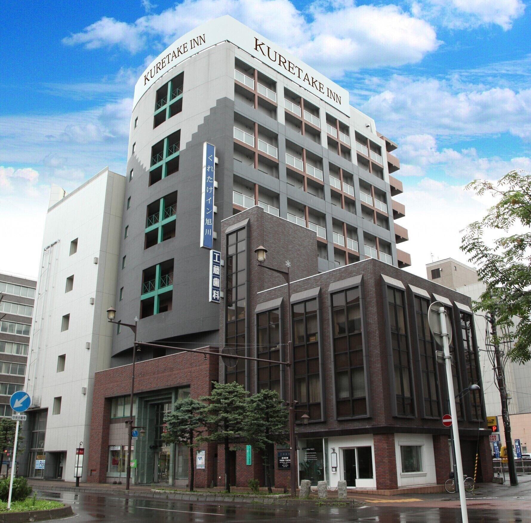 Kuretake Inn อาซาฮิคาวะ ภายนอก รูปภาพ